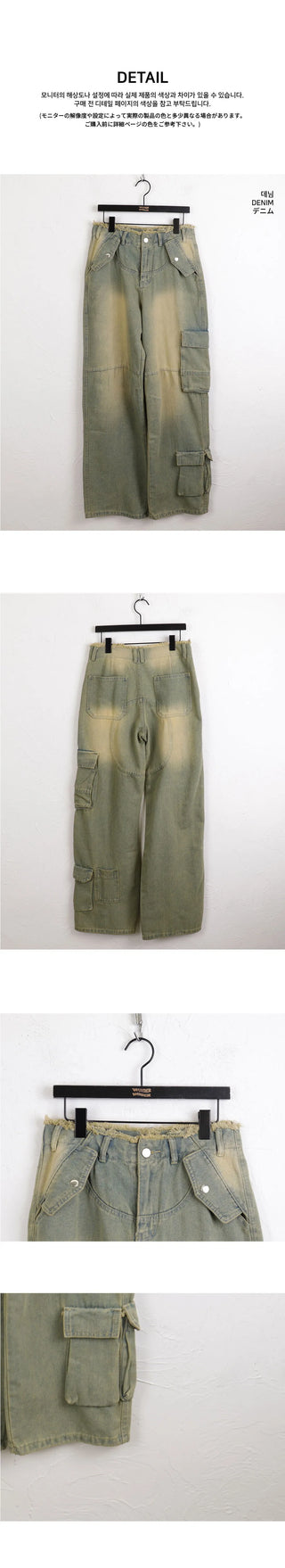 All Teen Vintage Yellow Faded Pocket Cargo Fringe Denim Long Wide Pants