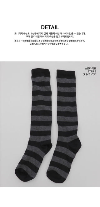 Clop Vintage Striped Long Socks Half Stocking Socks