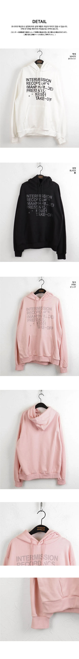 Recording Y2K Lettering Boxy Long Sleeve Hooded Sweatshirt
