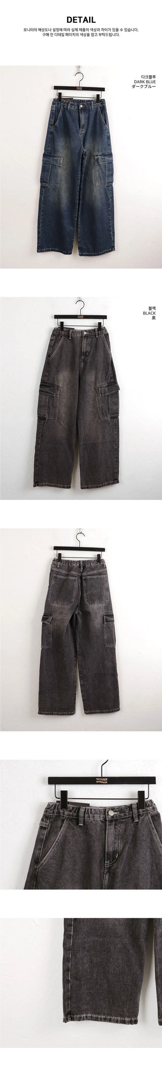 Potion long wide denim cargo pants