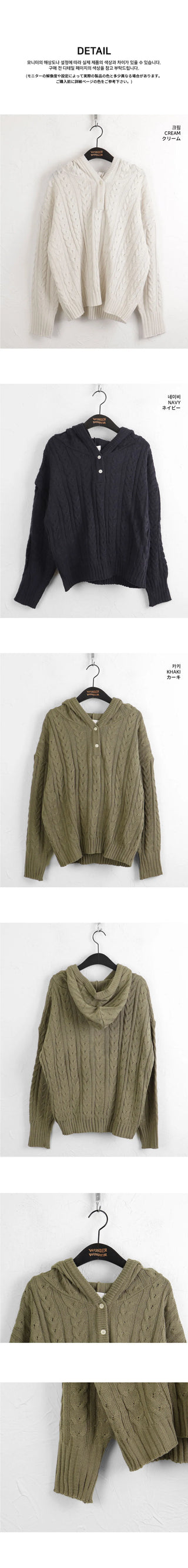SAD Twisted Button Half Zip Up Hood Long Sleeve Knitwear