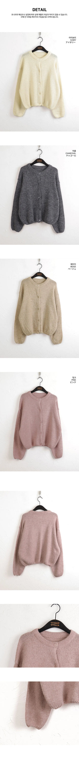 Shabot Cozy Alpaca Round Knitwear Cardigan