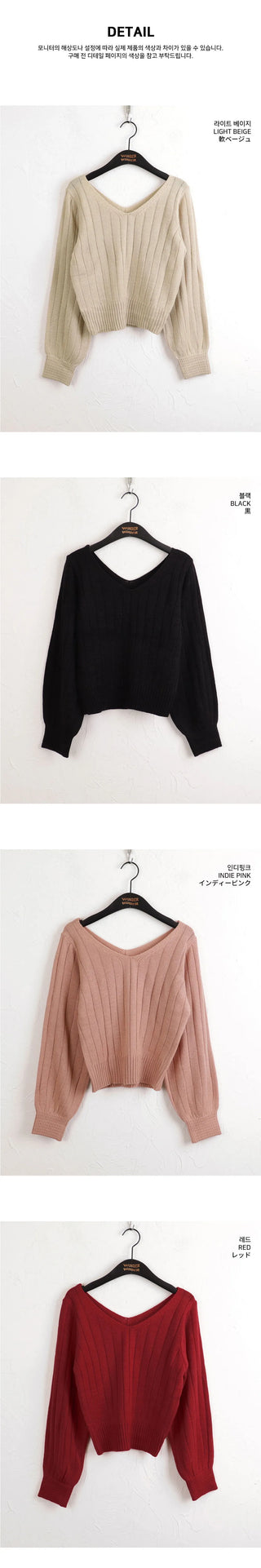 High Knee Ribbed V-Neck Semi Crop Long Sleeve Knitwear