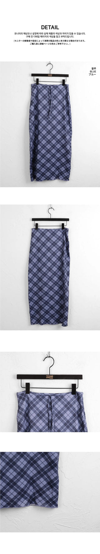 Shavin Vintage Y2K Check Ribbon Long Skirt