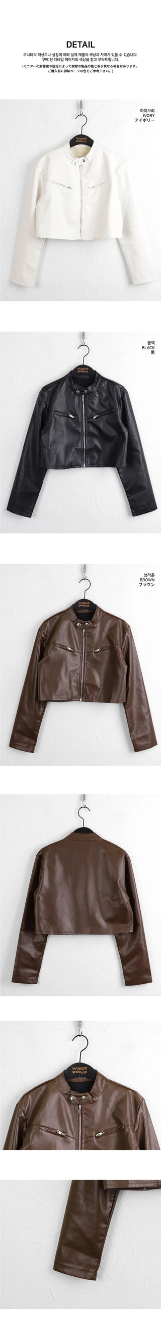 Bottle biker pocket cropped leather jacket