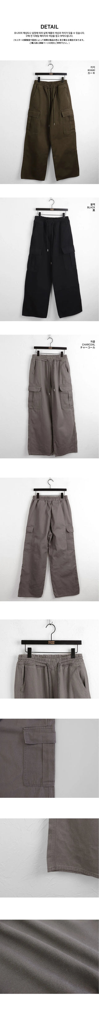 Tonijon Pocket Cotton Banding Long Wide Cargo Pants