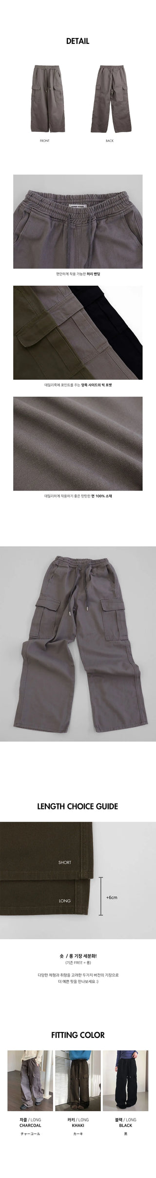 Tonijon Pocket Cotton Banding Long Wide Cargo Pants