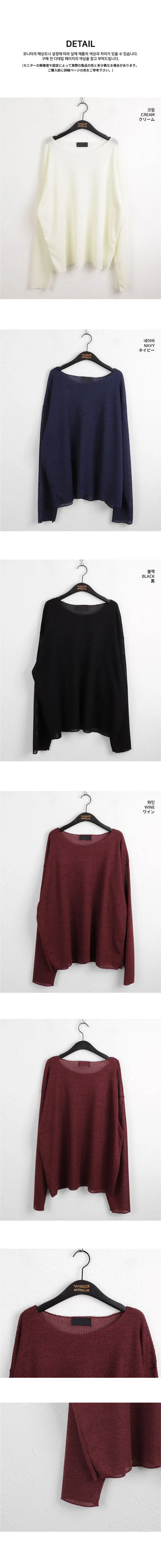 Rough Boat Neck Net Net Loose-fit Long Sleeve Knitwear