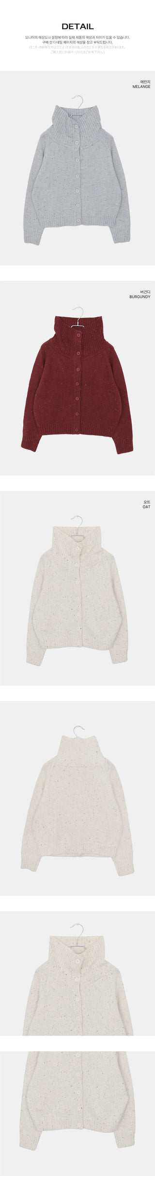 Nudan Button High Neck Collar Vintage Knitwear Cardigan