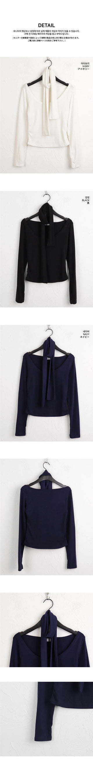 Fescal Choker U-Neck Long Sleeve T-Shirt