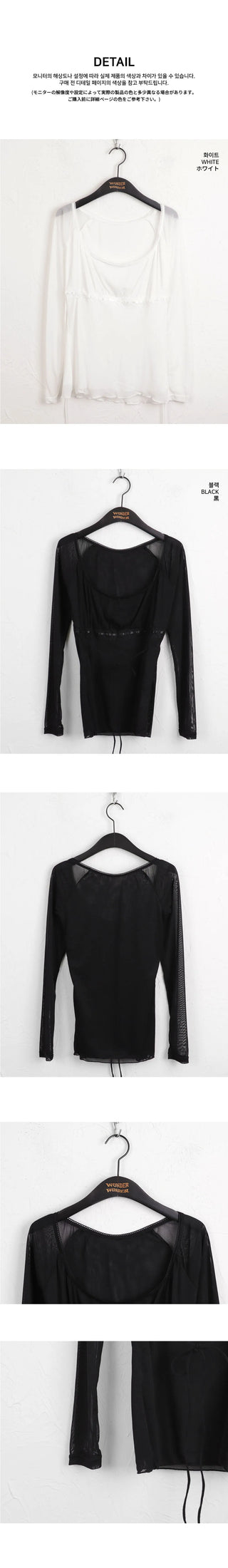Petitron see-through ribbon strap long-sleeved blouse