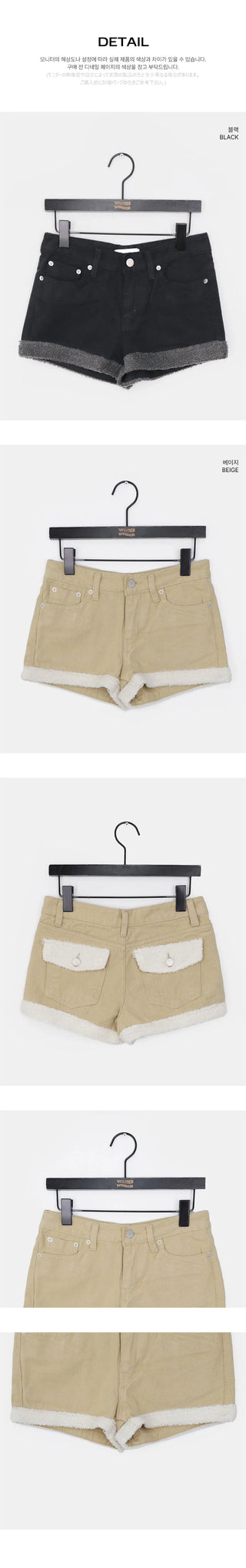 Neri Wool Pocket Color Block Shorts