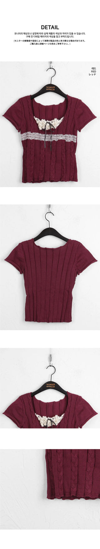 Killlove Vintage Lace Deep U-Neck Crop Short Sleeve Knitwear