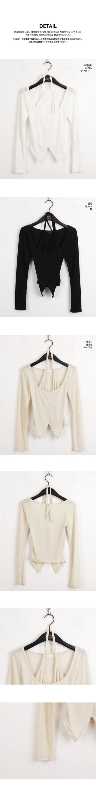 Solena Halter Neck Sleeveless One-piece Split Cropped Long Sleeve T-shirt