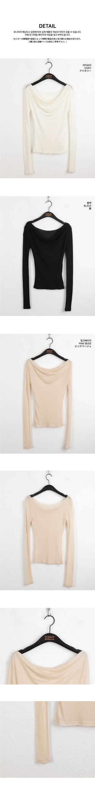 Newel Modal Draping Ballet Core Off Shoulder Long Sleeve T-shirt