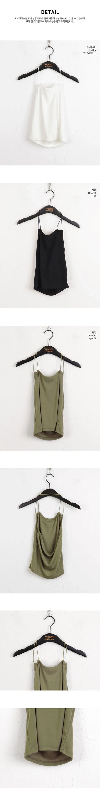 Vignette double string halter Sleeveless