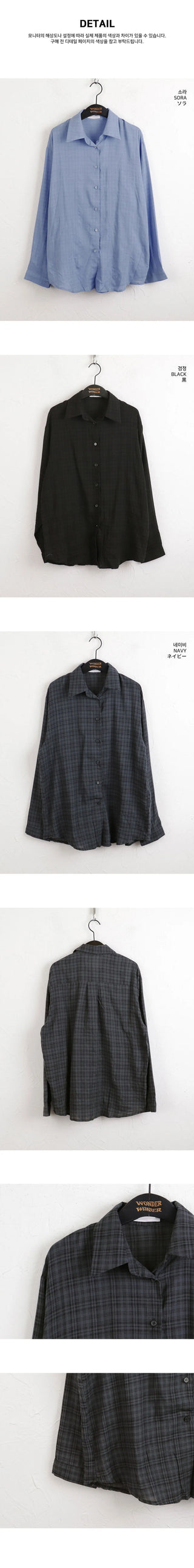 Vintage Linen Boxy Shirt