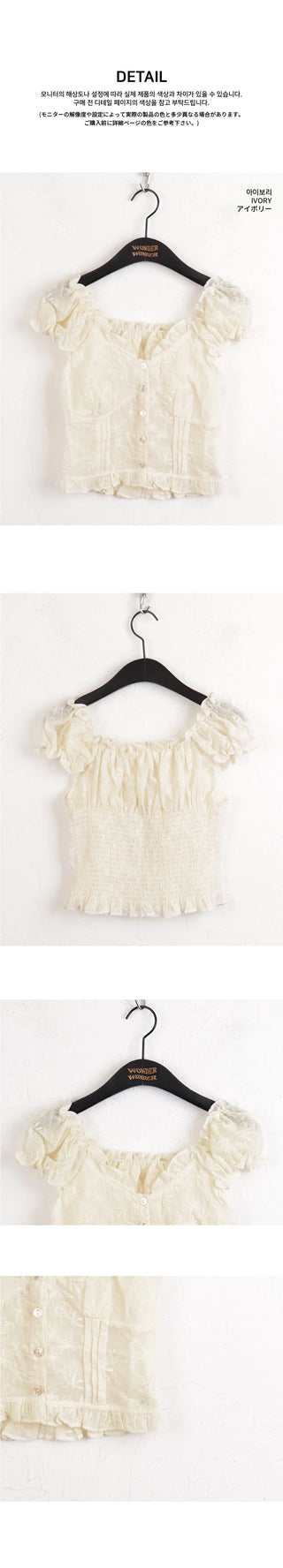 Illum mother-of-pearl punching Split cropped short-sleeved blouse