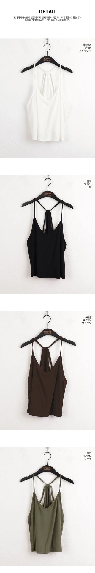 Mayata Vintage Halter Strap Point Layered Sleeveless