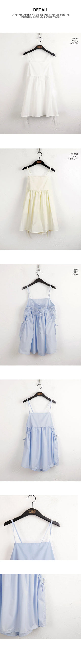 Clate Layered Pocket String Mini Sleeveless Dress