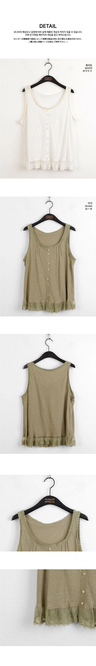 Pohi Vintage Lace Wood Button Sleeveless