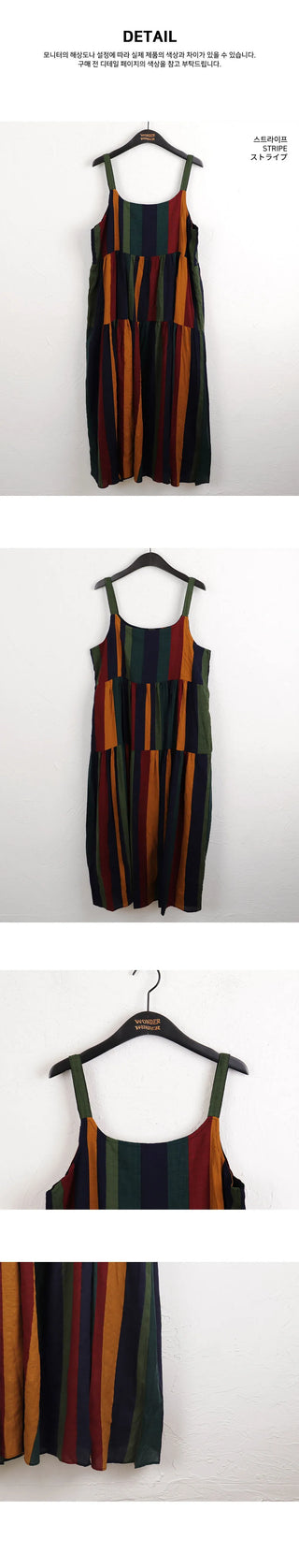 Horner Hippie Bohemian Stripe Sleeveless Long Dress
