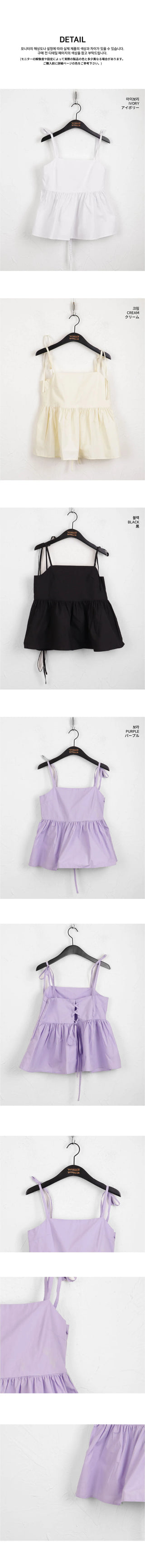 Pocon Shirring Ribbon String Corset Sleeveless Blouse