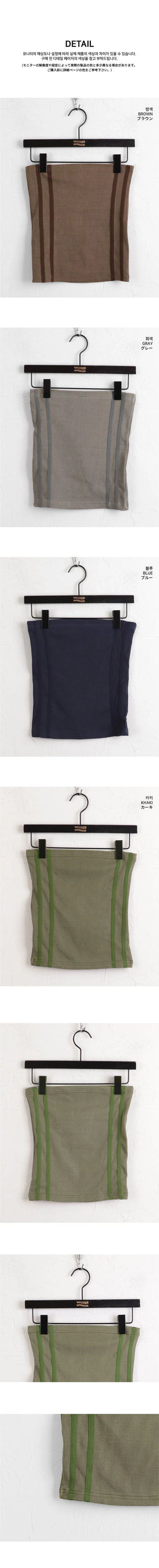 Beart Sideline Sporty Hip Banding Tank Top Tube Top