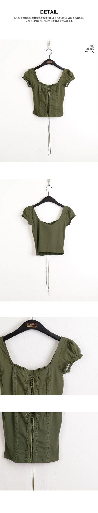 Tabl Green Corset Two-Way Off-Shoulder Short-Sleeve Blouse