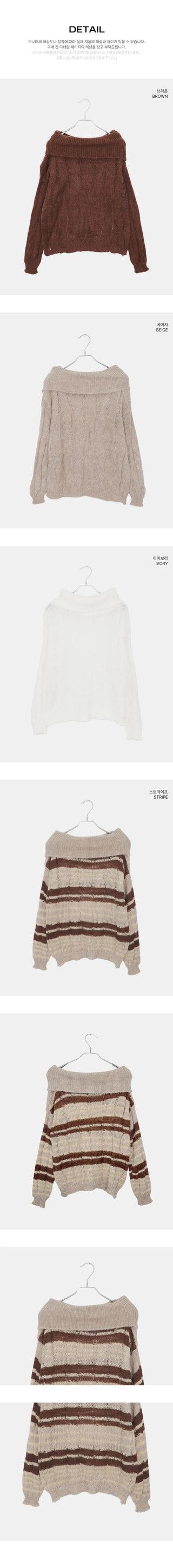 Nia Striped Striped Off-Shoulder Overfit Long-Sleeve Knitwear