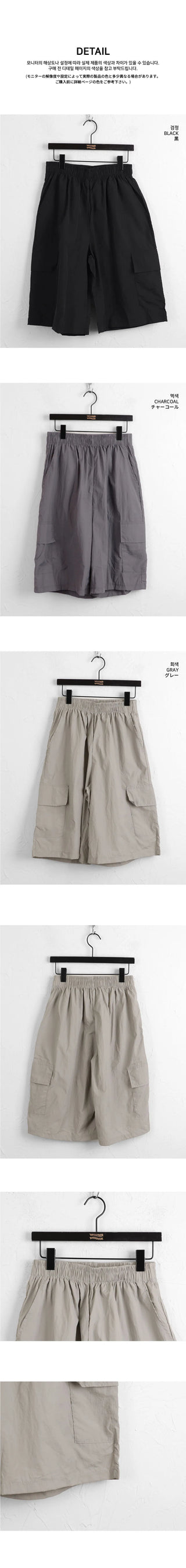 Kanky Nylon Cargo Banding Bermuda Part 5 Short Pants