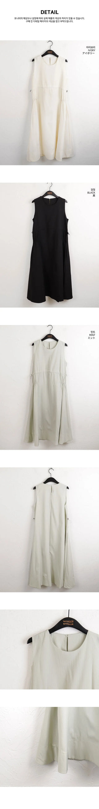 Nate String Layered Sleeveless Long Dress