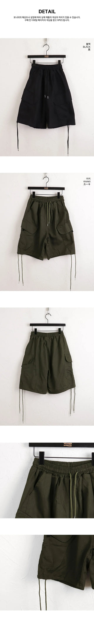 Combo cotton banding cargo half-quarter shorts Bermuda short pants