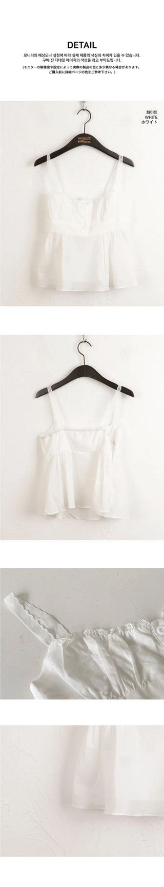 Blena Heart Strap Button Lace Cropped Sleeveless Blouse