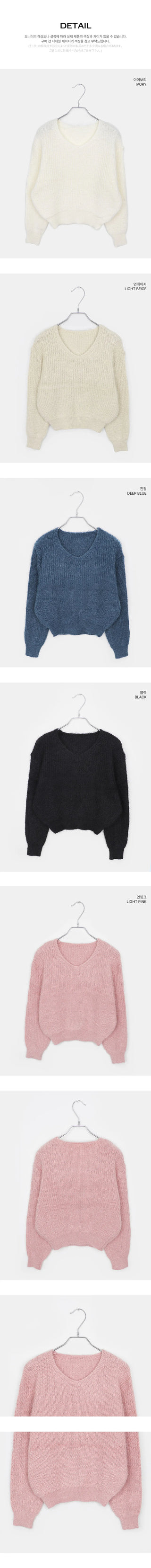 Pimin Angora V-Neck Long-Sleeve Knitwear