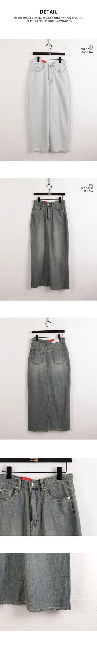 Hotty Vintage Faded Summer Denim Maxi Long Skirt