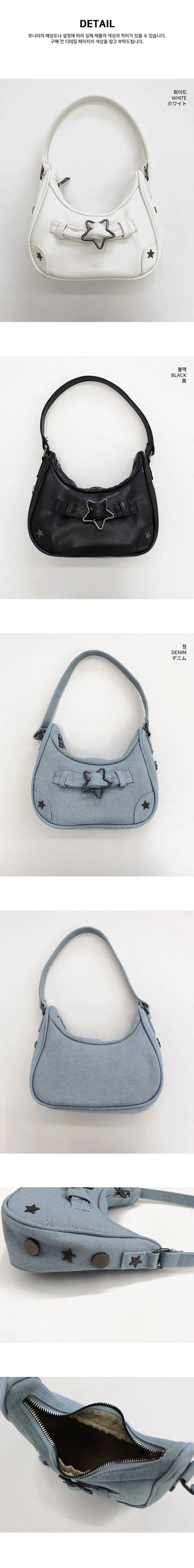 Staney Vintage Star Buckle Denim Hobo Shoulder Bag