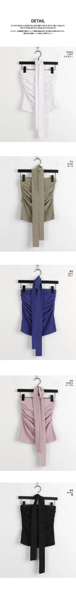 Mache Festival tie shirring cropped tube tank top