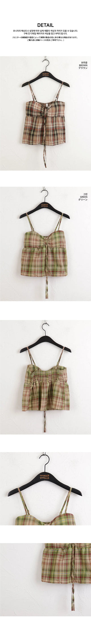 Rifen Check Cap Built-in Shirring Ribbon Flare Strap Sleeveless