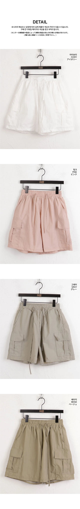 Neo Summer Nylon Bassack Cargo Part 4 Short Pants