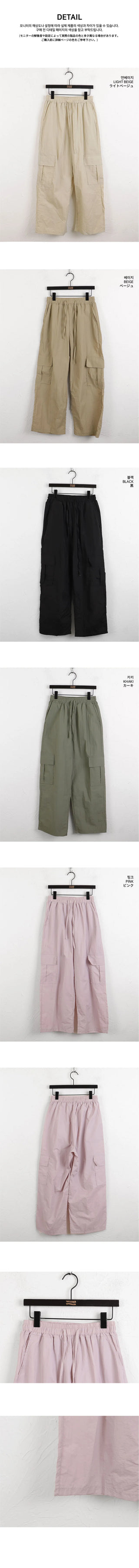 Shio Summer Crispy Banding Pocket Wide Cargo Pants