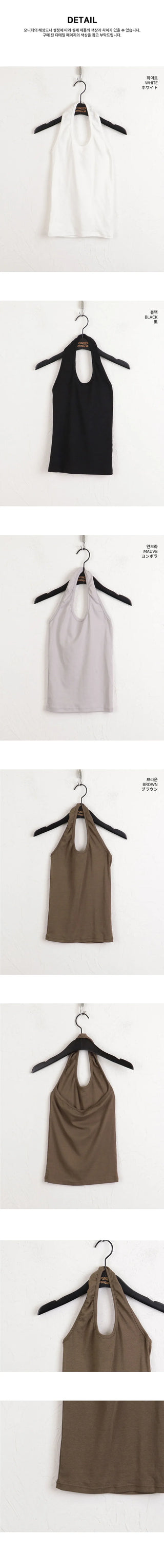 Hotz Basic Layered Halter Neck Sleeveless Sleeveless