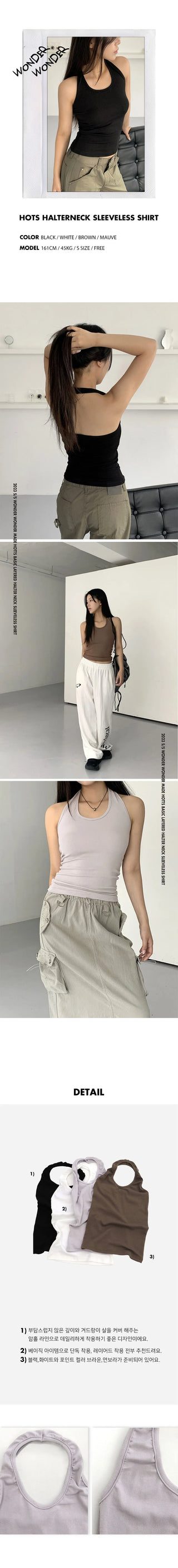 Hotz Basic Layered Halter Neck Sleeveless Sleeveless