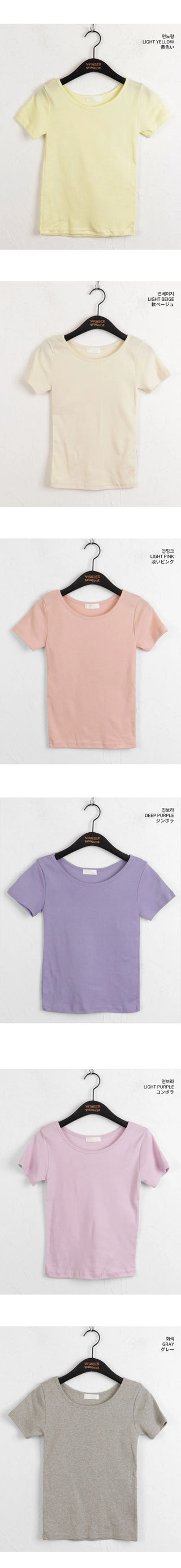 Ziti Basic U-neck Short Sleeve T-shirt