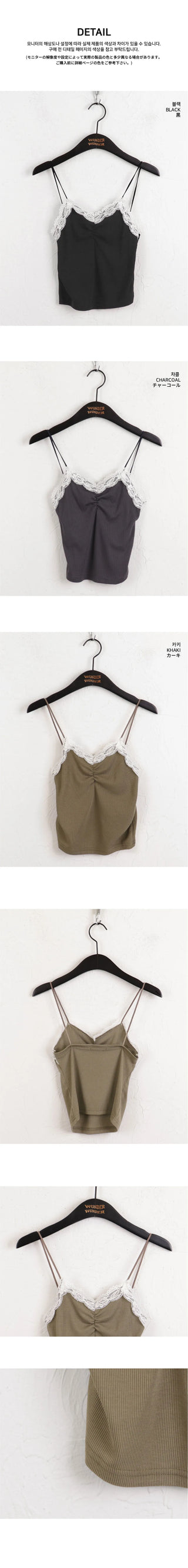 Death Race Shirring Ribbed Crop Sleeveless Sleeveless