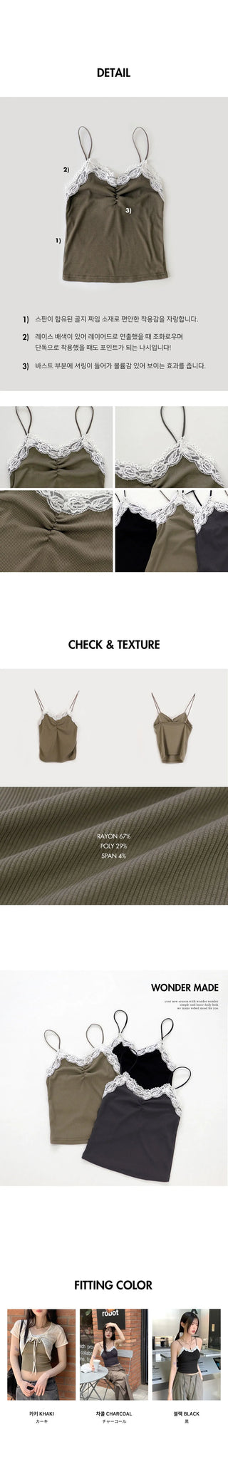 Death Race Shirring Ribbed Crop Sleeveless Sleeveless
