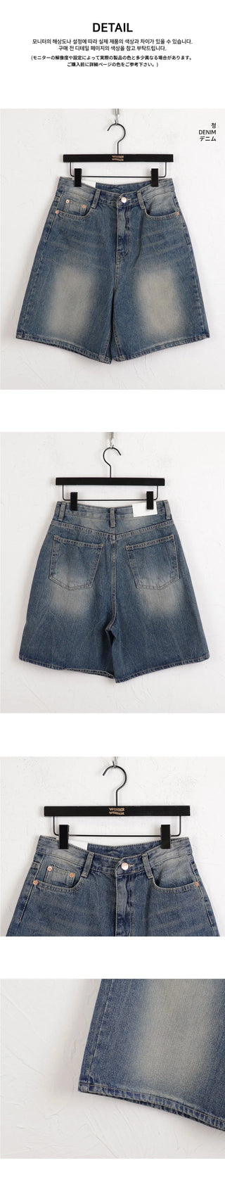 Comcho point Faded 4 part Bermuda denim short pants