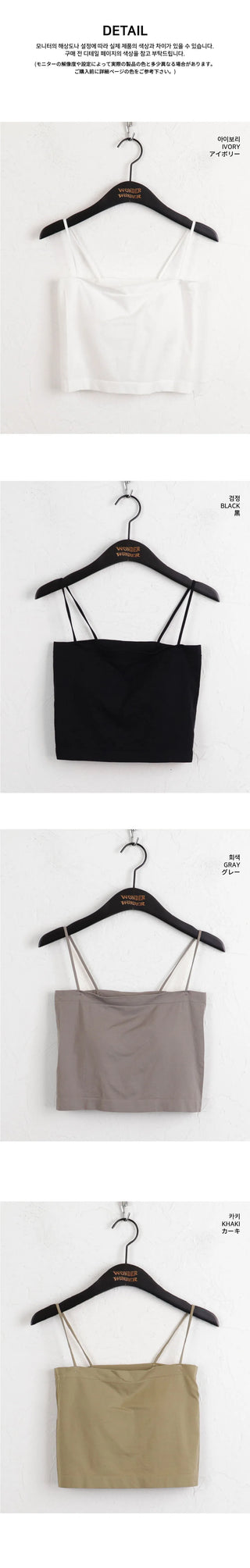 Basic Plain Square Strap with Built-in ZB Cap Sleeveless