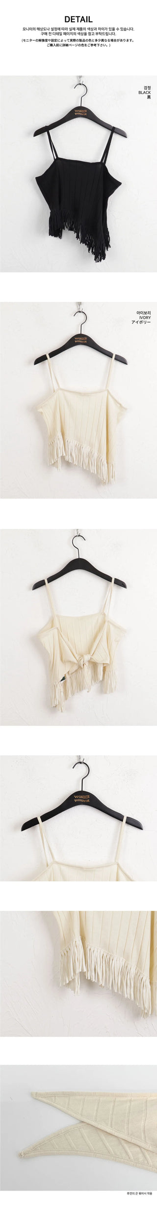 ON Backless Fringe Tassel Diagonal Sleeveless Top