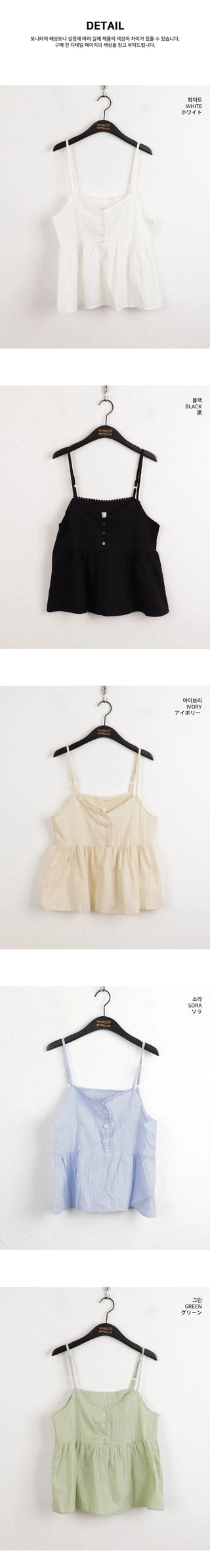 Curving Vintage V- V-Neck Button Lace Strap Adjustable Sleeveless